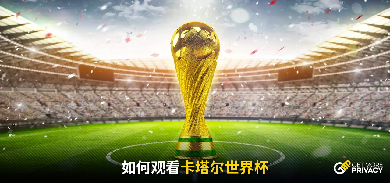 供详尽的解